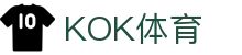 KOK体育-KOK体育官网-KOK体育平台